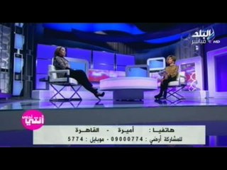 انتى احلى مع امينة شلباية | 16-11-2014