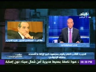 فريد الديب يرد على شائعة الغيبوبة التى اطلقت على الرئيس مبارك