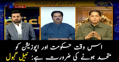 Opposition, govt need to unite at this time: Nabeel Gabol