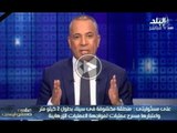 احمد موسى لصباحى .. مين علاء واخته !! مايتحرقوا بجاز