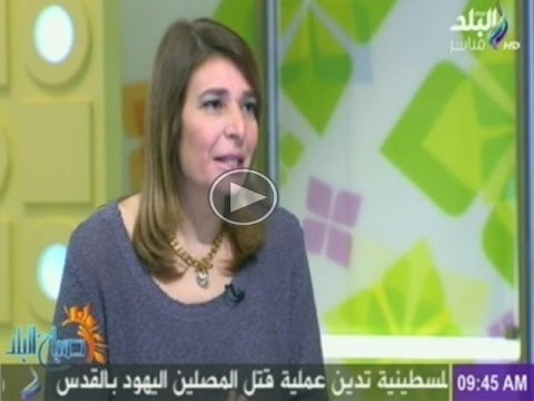 فقرة الصحافة تعلق عليها الكاتبة الصحفية رشا سمير | صباح البلد | 19-11-2014