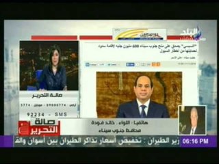 محافظ جنوب سيناء : "السيسى " صدق على 850 مليون جنيه لاقامة سدود بالمحافظة لحمايتها من اخطار السيول