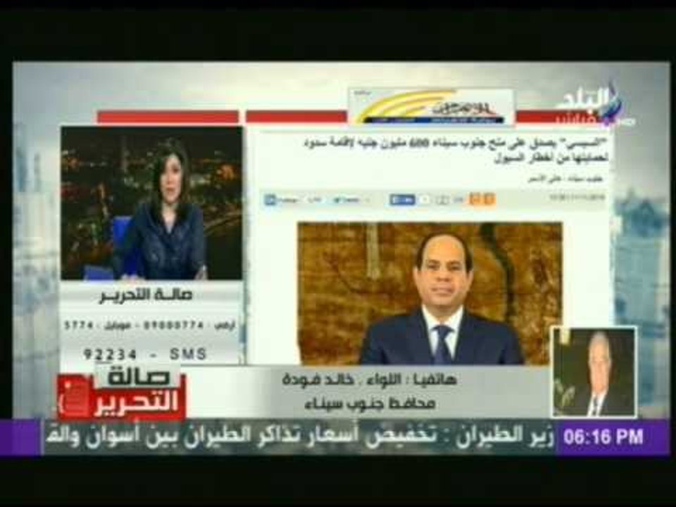 محافظ جنوب سيناء : "السيسى " صدق على 850 مليون جنيه لاقامة سدود بالمحافظة لحمايتها من اخطار السيول