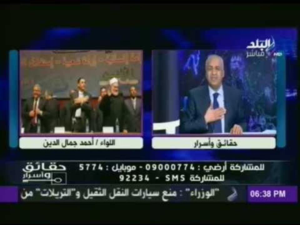 مصطفى بكرى: يوجة الشكر للرئيس السيسي على تعيين" جمال الدين "و" فايزة ابو النجا " مستشارين للرئاسة