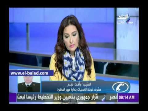 صدى البلد |مرور القاهرة: حادثة على كوبرى أكتوبر تم التعامل معها