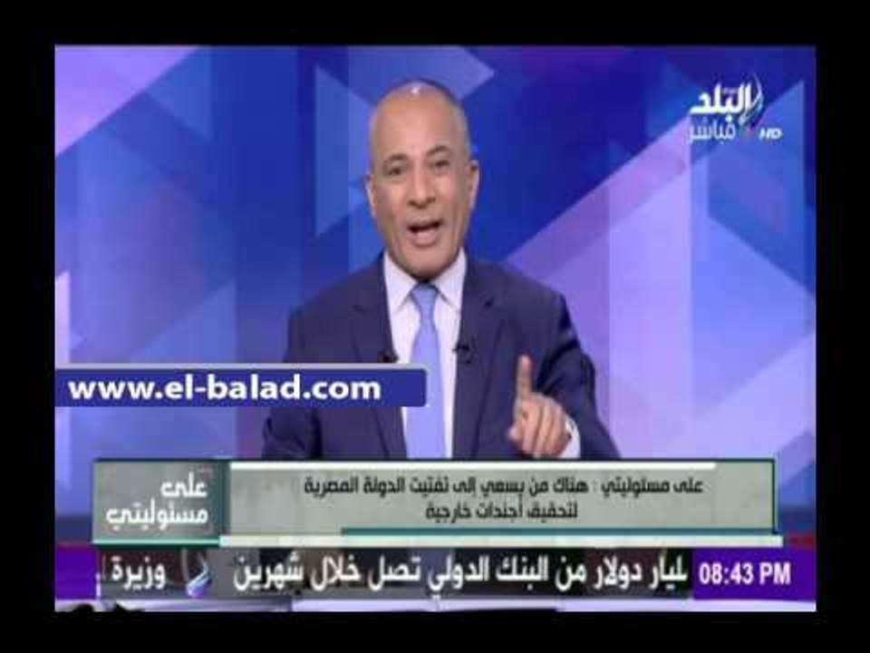 صدى البلد |أحمد موسى: لأول مرة ردود علي تساؤلات الرأي العام في مصر وإيطاليا حول قضية «ريجيني»