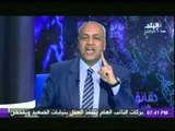 حقائق واسرار مع مصطفى بكرى 13-11-2014