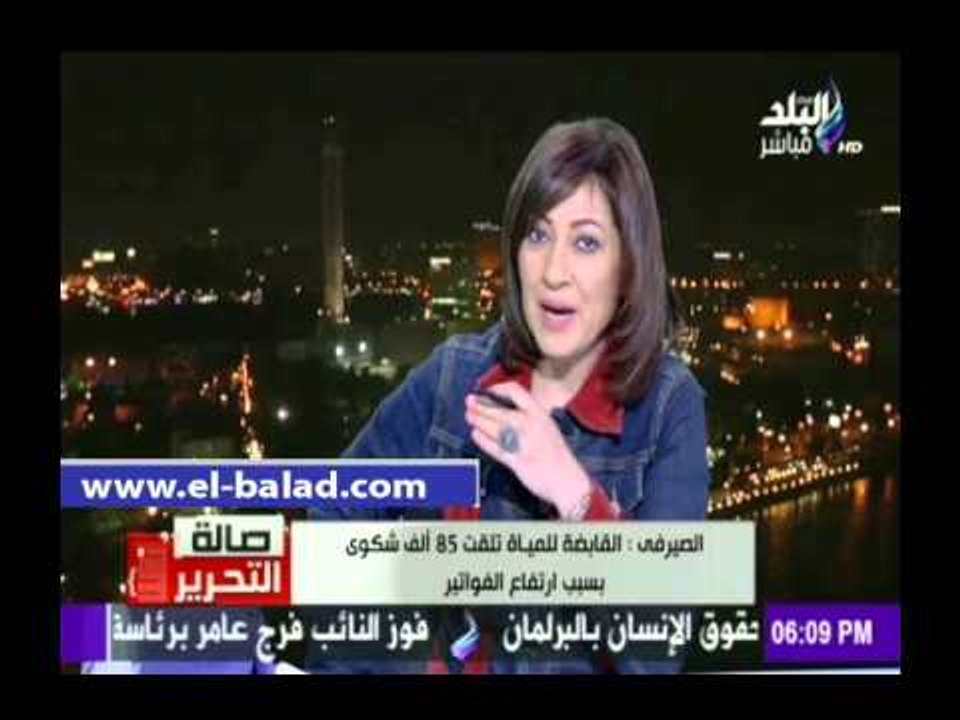 صدى البلد | «القابضة للمياة» تلقينا 85 ألف شكوى بسبب أرتفاع الفواتير