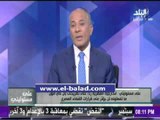 صدى البلد |   موسي: متهمي قضية التمويل الجديدة حصلوا على 70 مليون من الجهات الخارجية