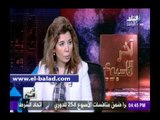 صدى البلد |سحر عبد الرحمن: أوباما يسعي اتحقيق توازن في العلاقات الأمريكية الخليجية