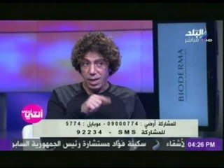 انتى احلى مع امينة شلباية  19-11-2014