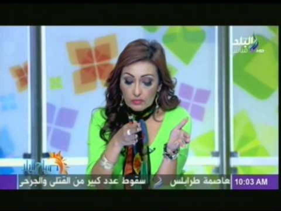 فقرة الصحافة يعلق عليها الكاتب الصحفى عصام كامل | صباح البلد | 8-11-2014