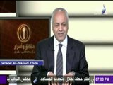 صدى البلد | كري: السيسي تلقي تحذيرا من افتتاح قناة السويس الجديدة