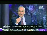 مصطفى بكري : تقسيم الدوائر الانتخابية الي 420 دائرة .. .وإدراج مادة تُجيز التقسيم قبل ترسيم