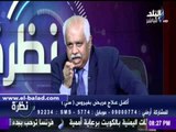 صدى البلد | جمال شيحة: 3 عقارات مصرية لعلاج فيروس سي