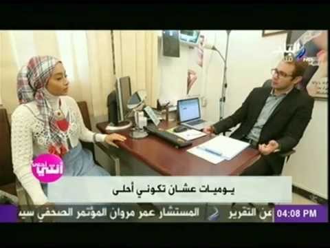 انتى احلى مع امينة شلباية | مسابقه عشان تكوني احلي 24-11-2014
