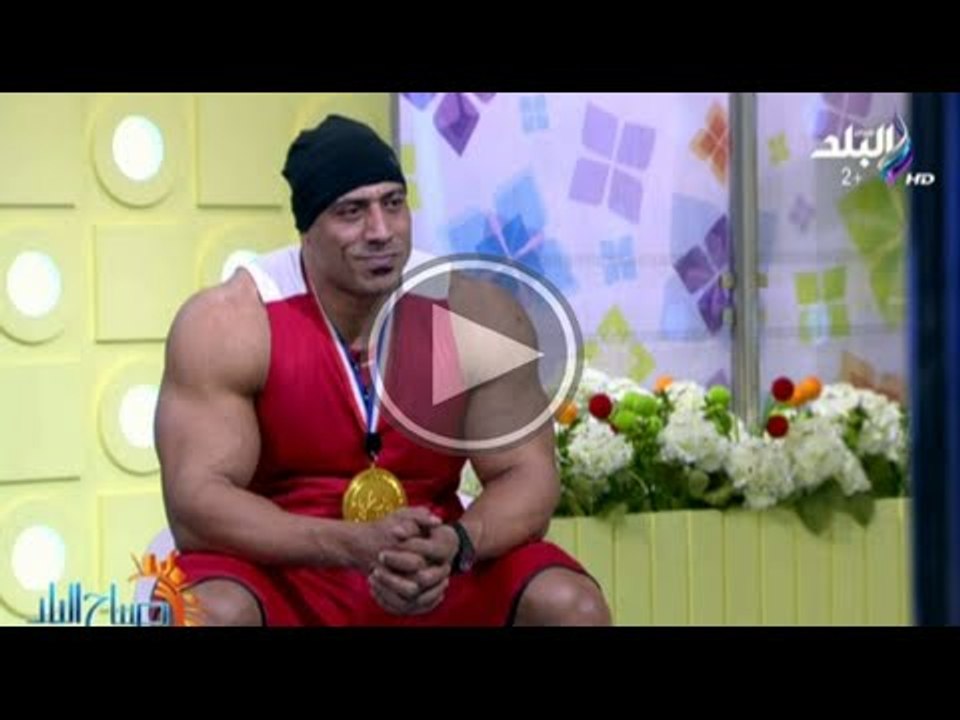 الكابتن عطية شعلان الفائز ببطولة العالم لكمال الاجسام
