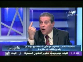 توفيق عكاشة : 25 يناير نكسة ضربت الوطن