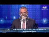 احمد موسى : رجال اعمال وسياسيين اجانب يزورون القاهرة لدعم الاقتصاد