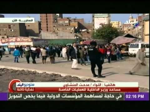 الداخلية تتوعد الجماعة الارهابية : احنا فى الشوارع .. انزلوا يا خونه منتظرينكم