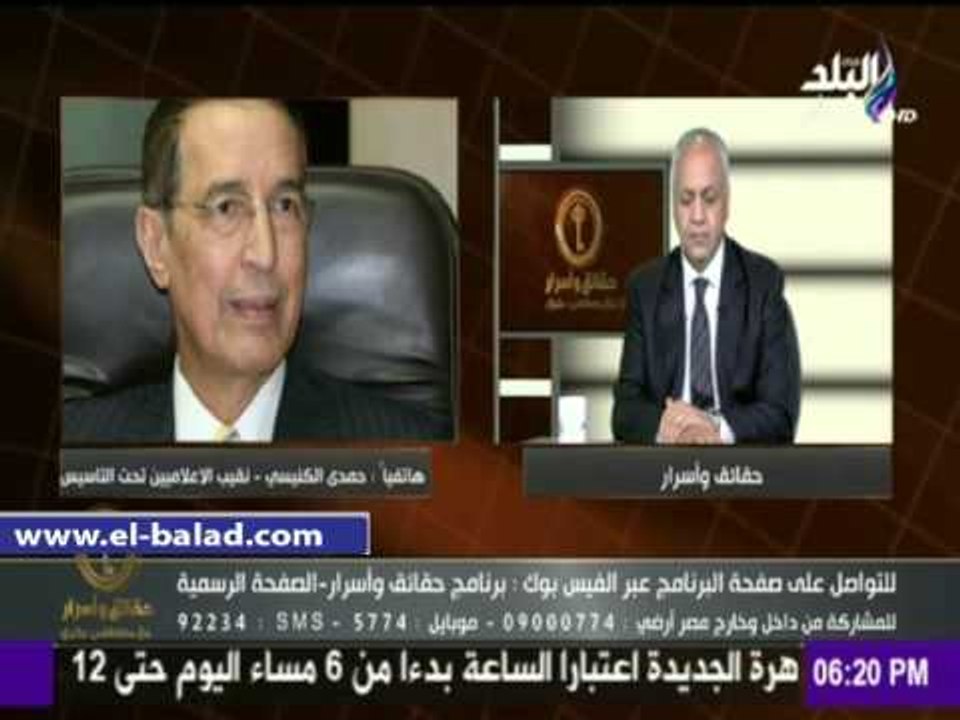 صدى البلد | بكري: «رويترز» معادية للدولة المصرية..والداخلية اتخذت إجراءاتها ضد مدير مكتبها