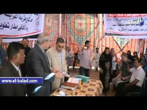 صدى البلد | تطوير 40 منزلاً بـ القرايشة بالمنيا.. و25 رأس ماشية للأهالي