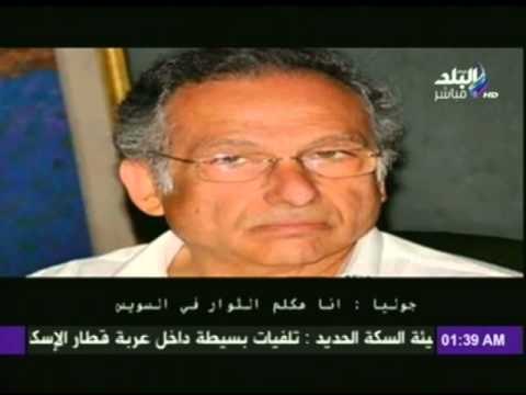 بالفيديو .. احمد موسى : يعرض تسجيلاً صوتياً لـ ممدوح حمزة أثناء ثورة 25 يناير يثبت تورطه ..