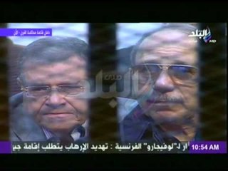 لحظة بكاء العادلي ومعاونيه بعد إعلان برائته في قتل المتظاهرين