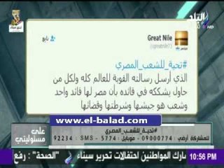 صدى البلد |  موسي «تحية للشعب المصري» يحتل المركز الاول