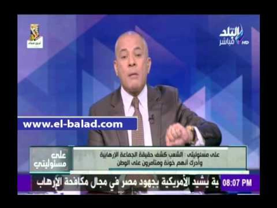 صدى البلد |أحمد موسى: الإخوان و6 إبريل بأعوا الوطن والآن يتحدثوا عن الوطنية