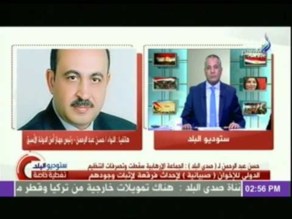 اللواء حسن عبدالرحمن : بديع وعاكف ومرسى والكتاتنى  كانوا يأتون الى أمن الدولة لتقبيل الأيادى