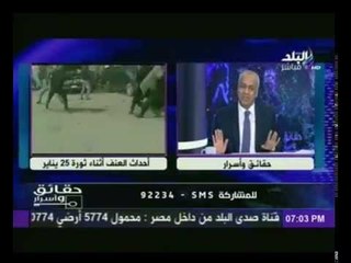حقائق واسرار مع مصطفى بكرى 4-12-2014