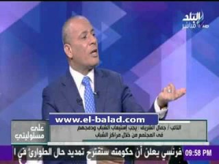 صدى البلد | برلماني: يجب استعاب الشباب ودمجهم فى المجتمع