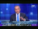احمد موسى يكشف عن مخطط امريكى جند بعض الاعلاميين المصريين