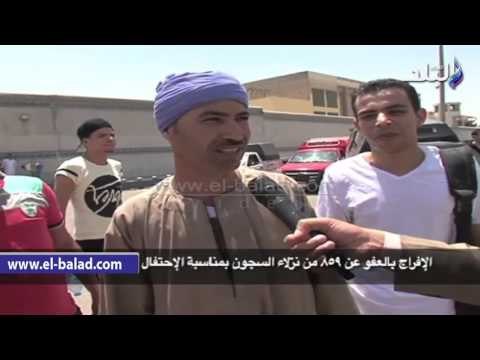 صدى البلد | الافراج عن 859 سجينا بمناسبة عيد تحرير سيناء 57% من المفرج عنهم شباب و200 غارمين