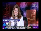 صدى البلد |سحر عبد الرحمن: أندهشت عندما شاهدت فيديو المصريين يتناولون طعام 