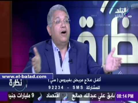 صدى البلد | شيحة: عقار الكبد المصري فعال بنسبة 97%