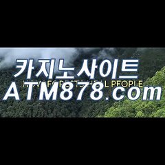 바카라카지노 ◈◈◈▷S T K 4 2 4．ＣΦ Μ◁◈◈◈ 바카라카지노