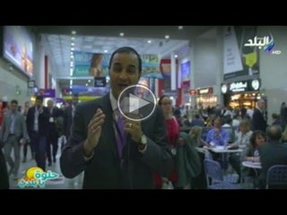 حلوة يابلدى من لندن وتغطية لفاعليات بورصة السياحة الدولية