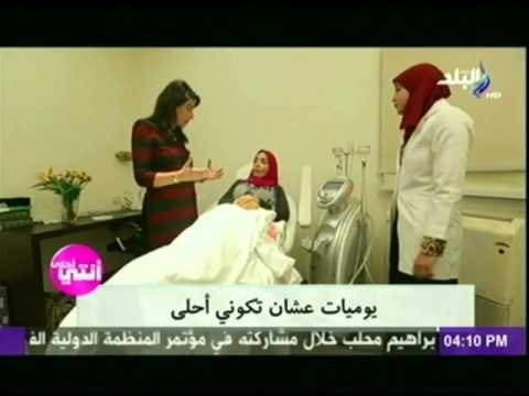 انتى احلى مع امينة شلباية | مسابقه عشان تكوني احلي 29-11-2014