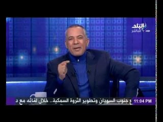الاعلامى احمد موسى : لم ولن أقول كلمة إنقلاب على ثورة 30 يونيو والرئيس السيسي