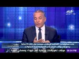 احمد موسى : الجماعة الارهابية ستصدر بيان إعتذار للشعب المصري خلال الـ24 ساعة القادمة