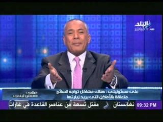 احمد موسى مطالبا الدولة : يجب الاهتمام بالسياح ونسف البيروقرطية التى تعوق السائح