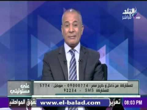 صدى البلد | أحمد موسي: « البريطانين مصابون بالخبل .. لن نصدق روايتهم بمقتل شريف ميخائيل».