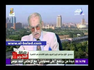 صدى البلد |محسن حمدي: لم تحدث مواجهة مباشرة مع الإسرائيلين إلا في 73