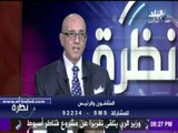 صدى البلد | سلماوي: حرية الإعلام غير منظمة..والإعلاميين صحفيين دون رئيس تحرير