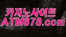 생방송바카라싸이트【STK424，coM】생방송카지노싸이트