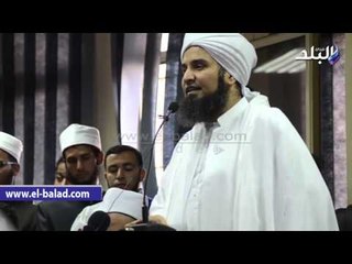 صدى البلد | علي الجفري: الداعية يجب أن يتعلق بالشريعة لا السلطان