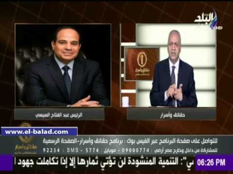 صدى البلد | بكري: السيسي مستهدف..والداعون لانتخابات رئاسية مبكرة خونة