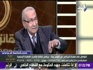 Download Video: صدى البلد | لواء سابق: الملك عبد العزيز رد على طلب ضم الجزيرتين لمصر «سلموهم لأخونا فاروق»